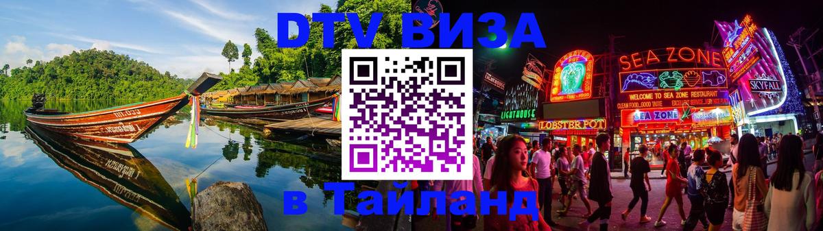 Сколько стоит DTV виза — актуальные цены, оформление даже без документов - Таллин  19.11.2025 